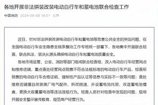 必威投注官网网址截图4