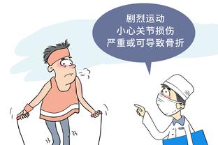 必威投注官网网址截图0