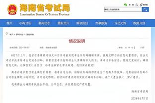 雷竞技是什么网站截图4