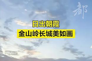 萨拉维亚：英超节奏更快西甲也有其优势 维尼修斯是个敏感的话题