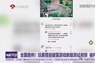 下一场打掘金！哈姆：他们是卫冕冠军 我们已经做好了准备