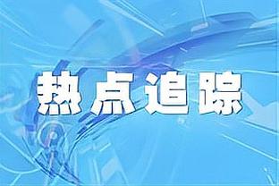 公牛在拉文受伤前关键时刻比赛仅3胜6负 受伤后提升至6胜2负