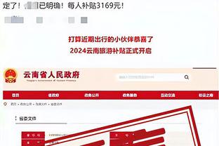 开云app官网网页版入口在哪里截图3