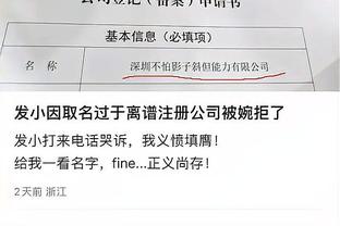 必威在线客服窗口怎么打开的啊截图0