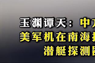 葡媒：切尔西开始接触葡体后卫迪奥曼德，承诺支付6000万欧